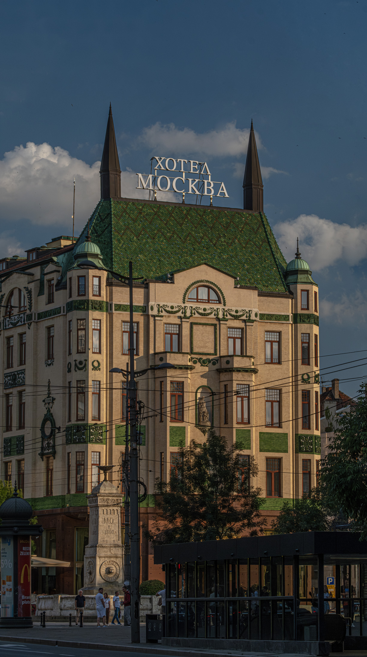 hotel-moskva-beograd